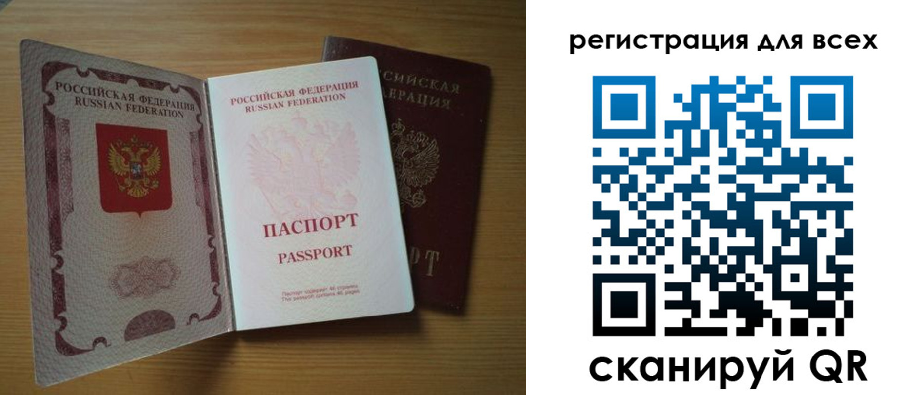 форма 3 в Апатитах