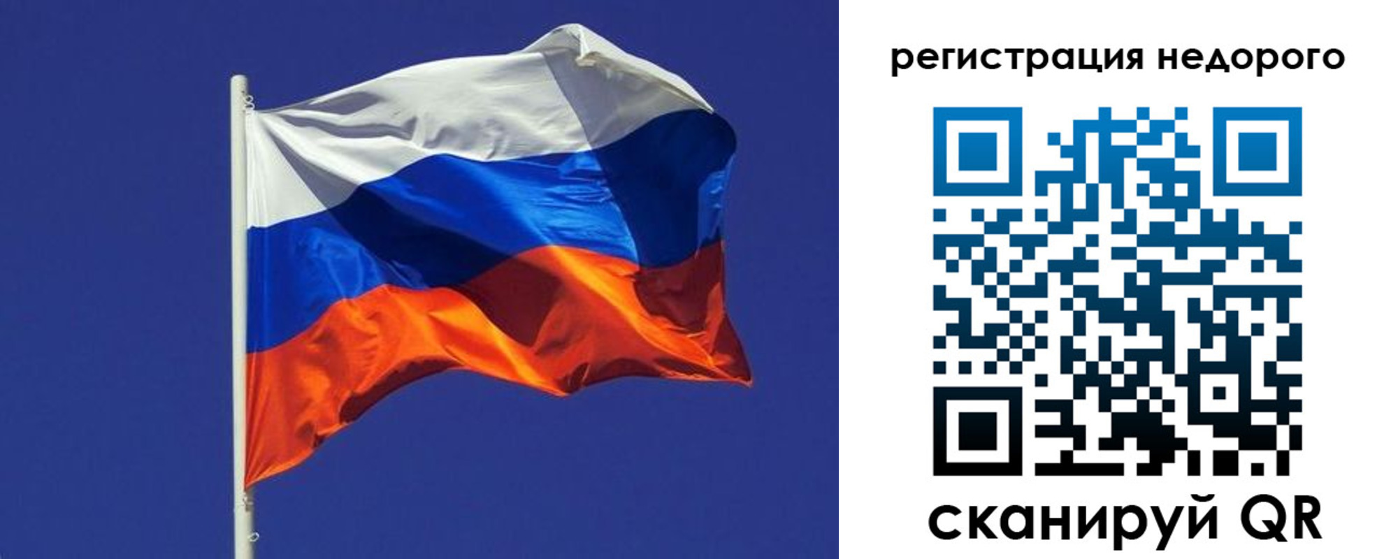 прописка регистрация в Апатитах