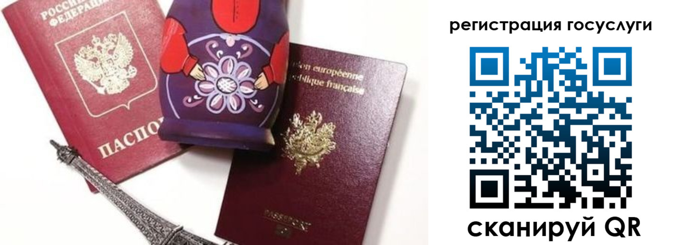 временная регистрация для всех в Апатитах